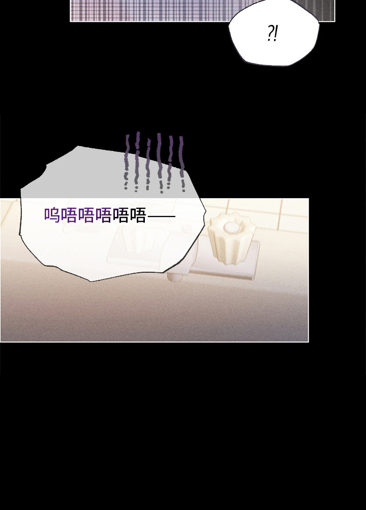 美男回乡记漫画,第19章：帮忙洗4图