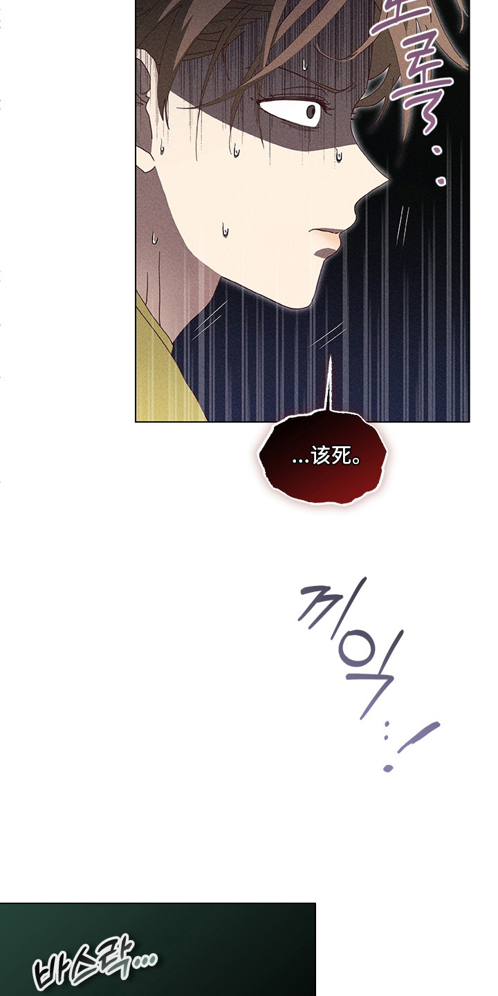 都市美男下乡记介绍漫画,第4章：没带纸3图