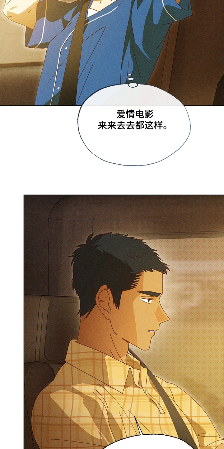 第25章：还算不错2