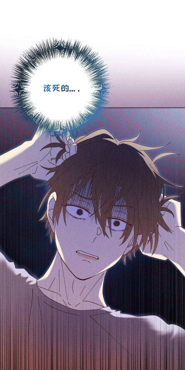 第19章：帮忙洗2