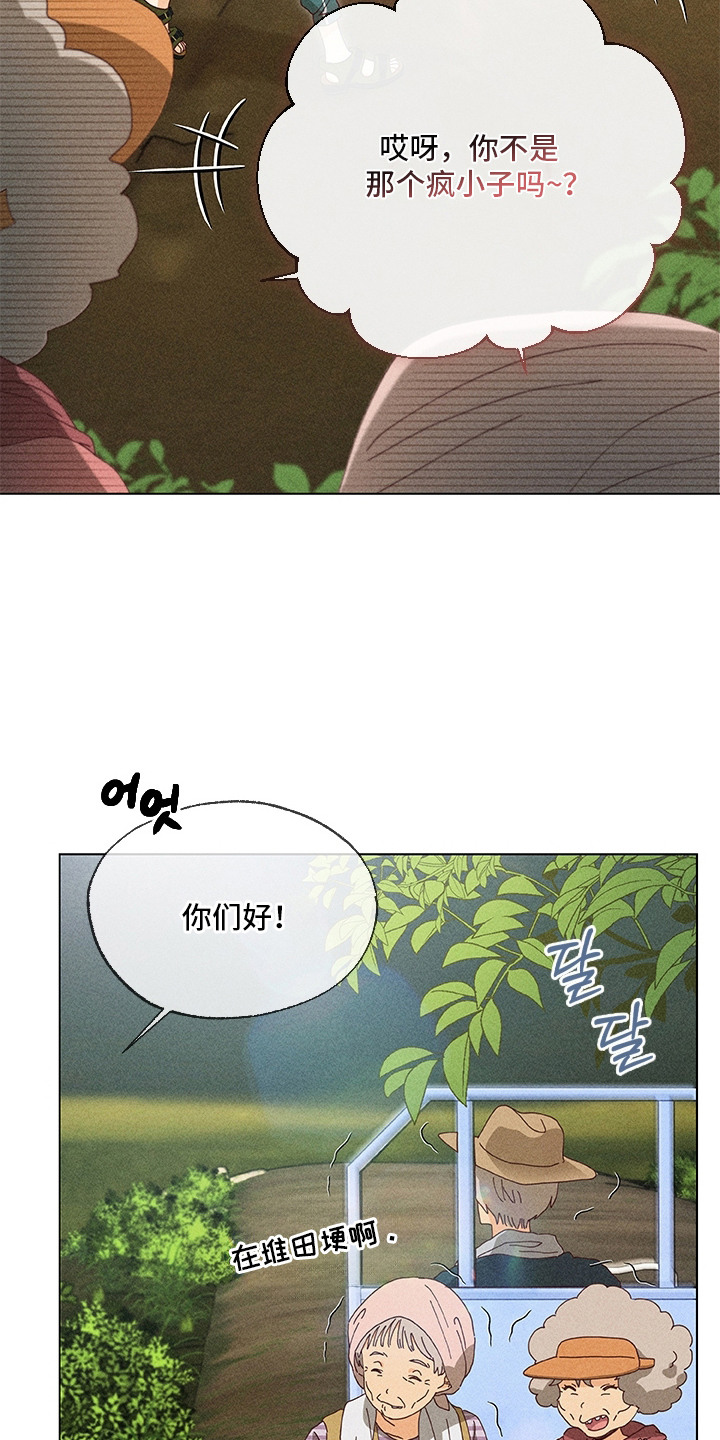 第7章：疯小子0