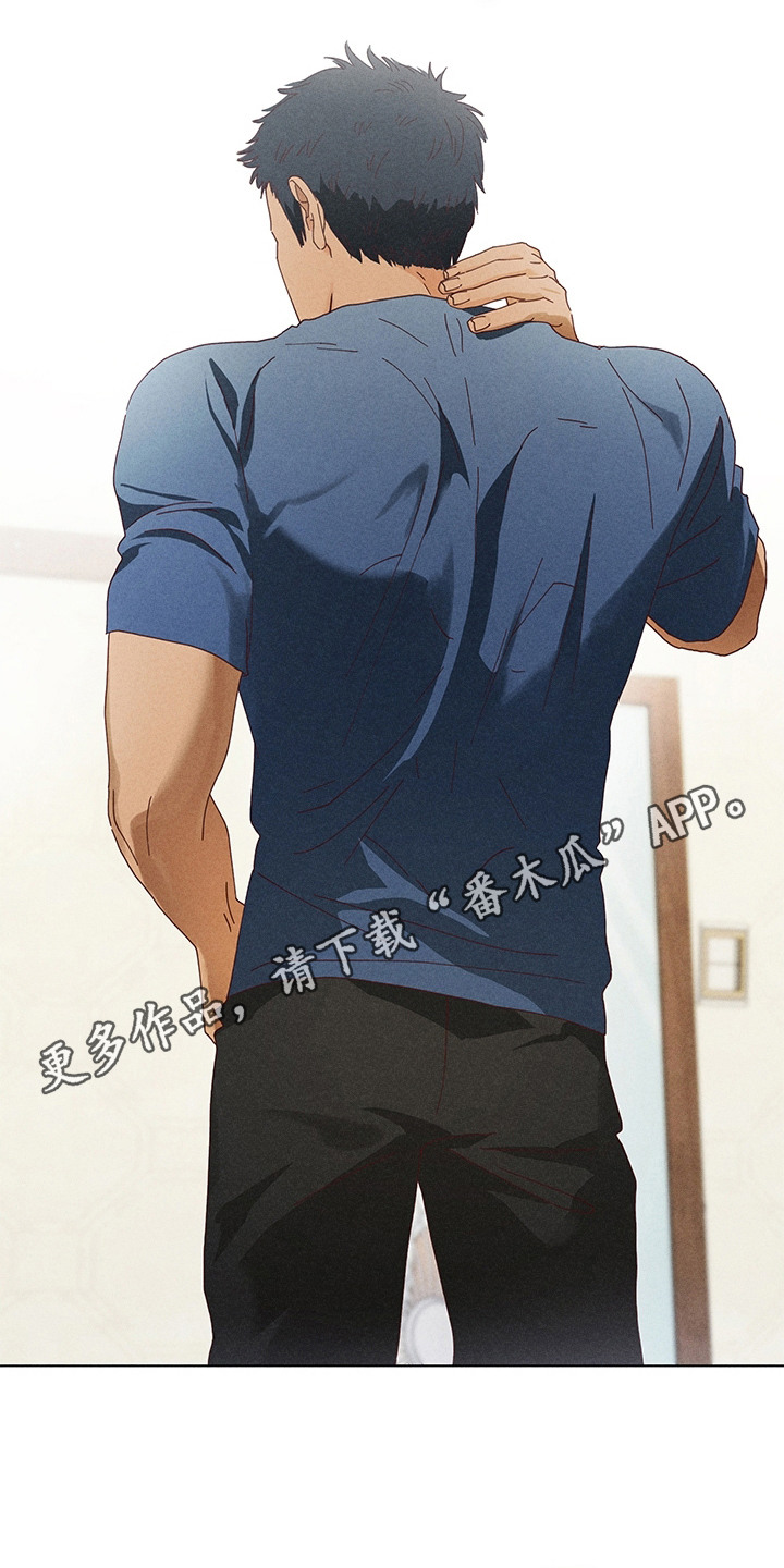 都市美男下乡记漫画,第20章：表白1图