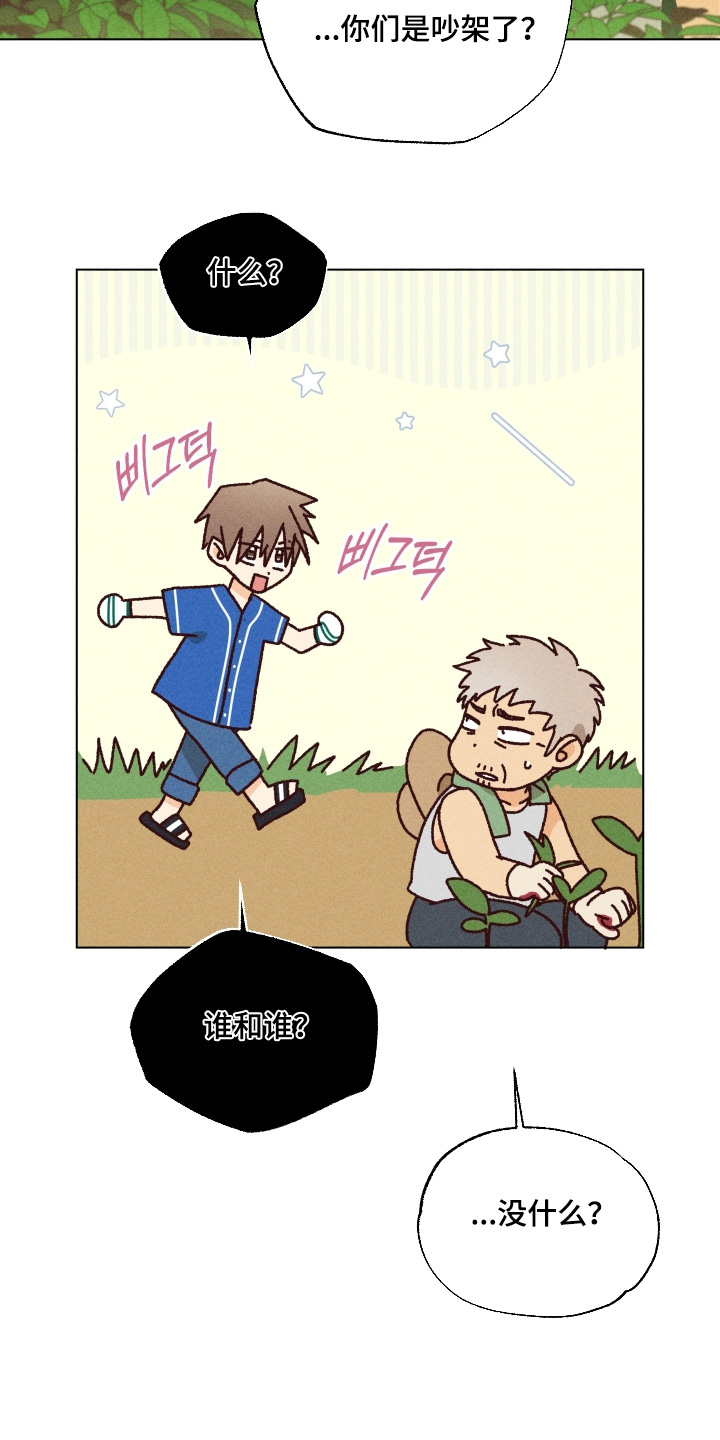 第22章：再也没有找我0