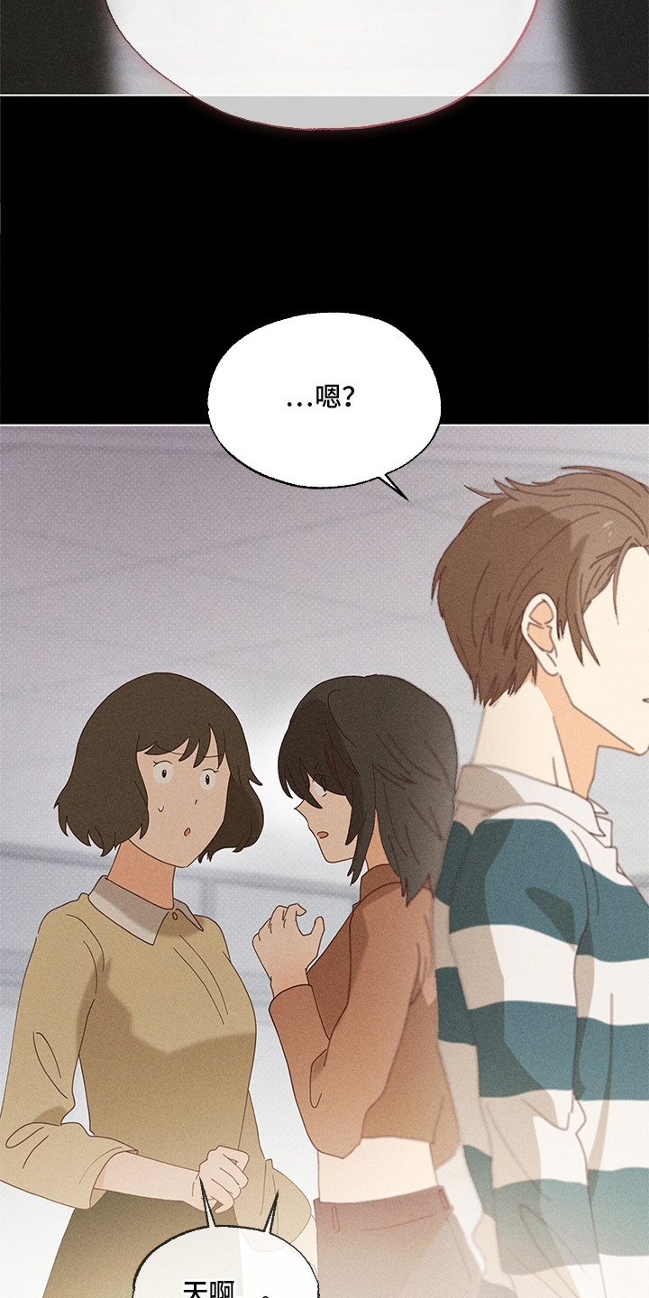 都市美男下乡记漫画,第21章：人气秘诀1图