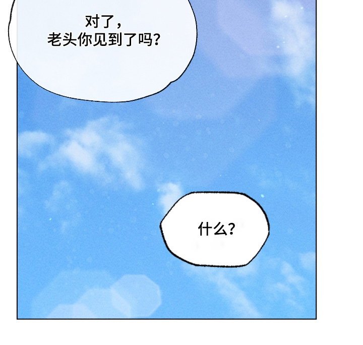 第22章：再也没有找我2