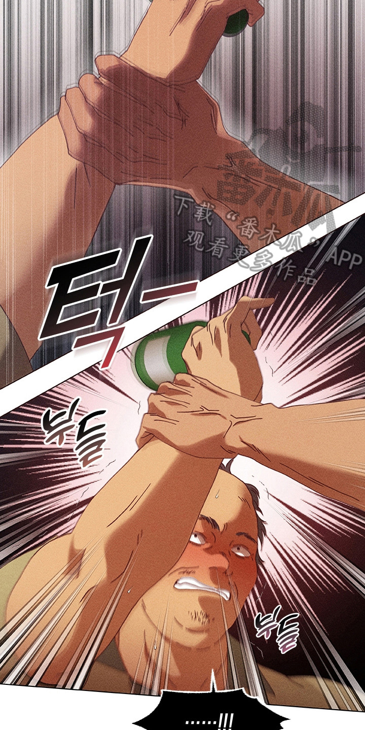 都市美男下乡记漫画,第12章：警告5图