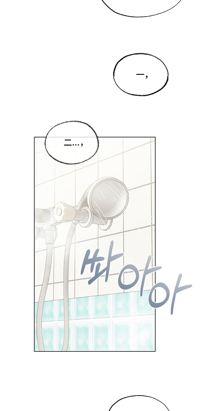 都市美男下乡记漫画,第18章：发酒疯4图