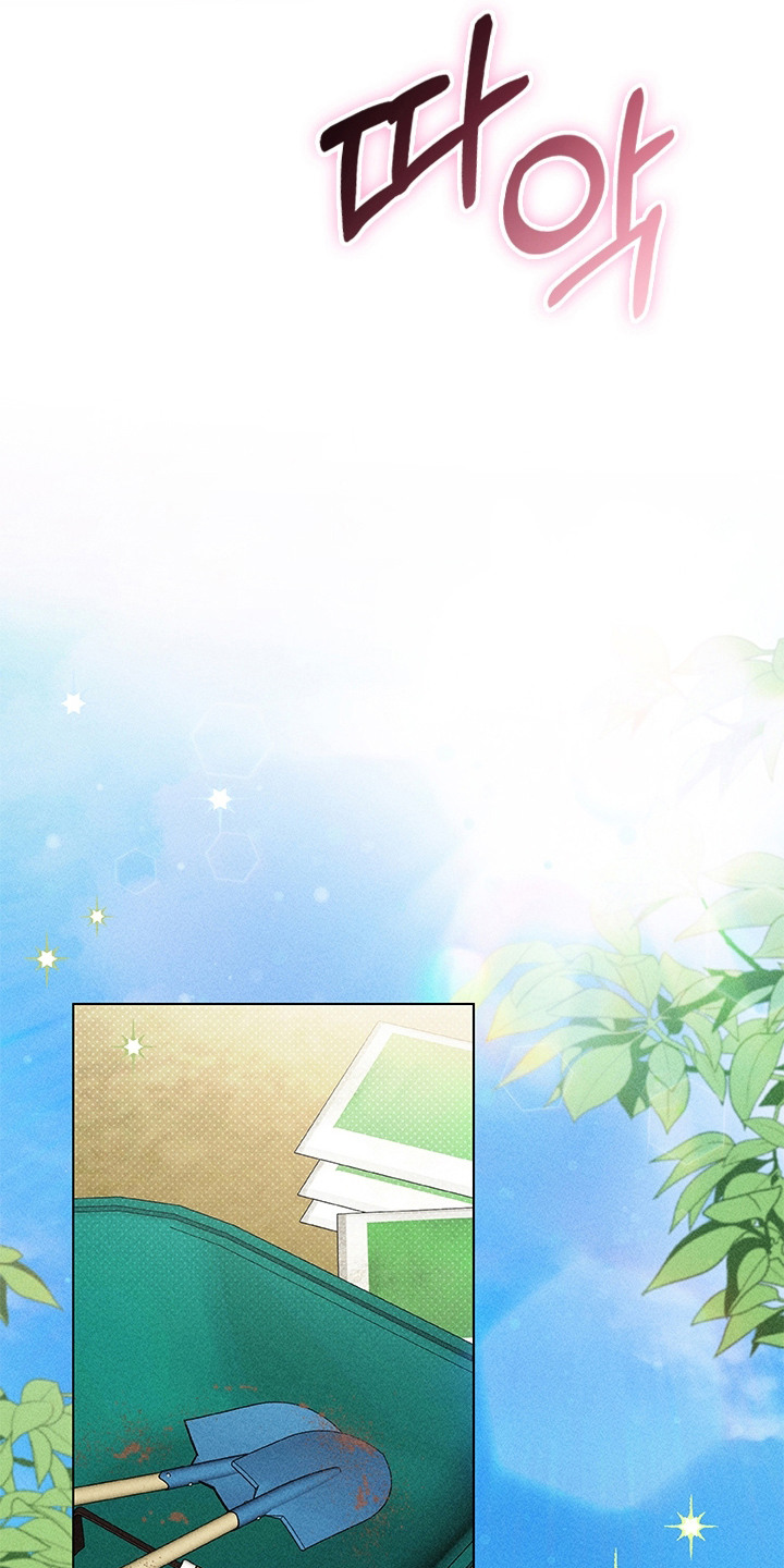 都市美男下乡记漫画,第7章：疯小子5图