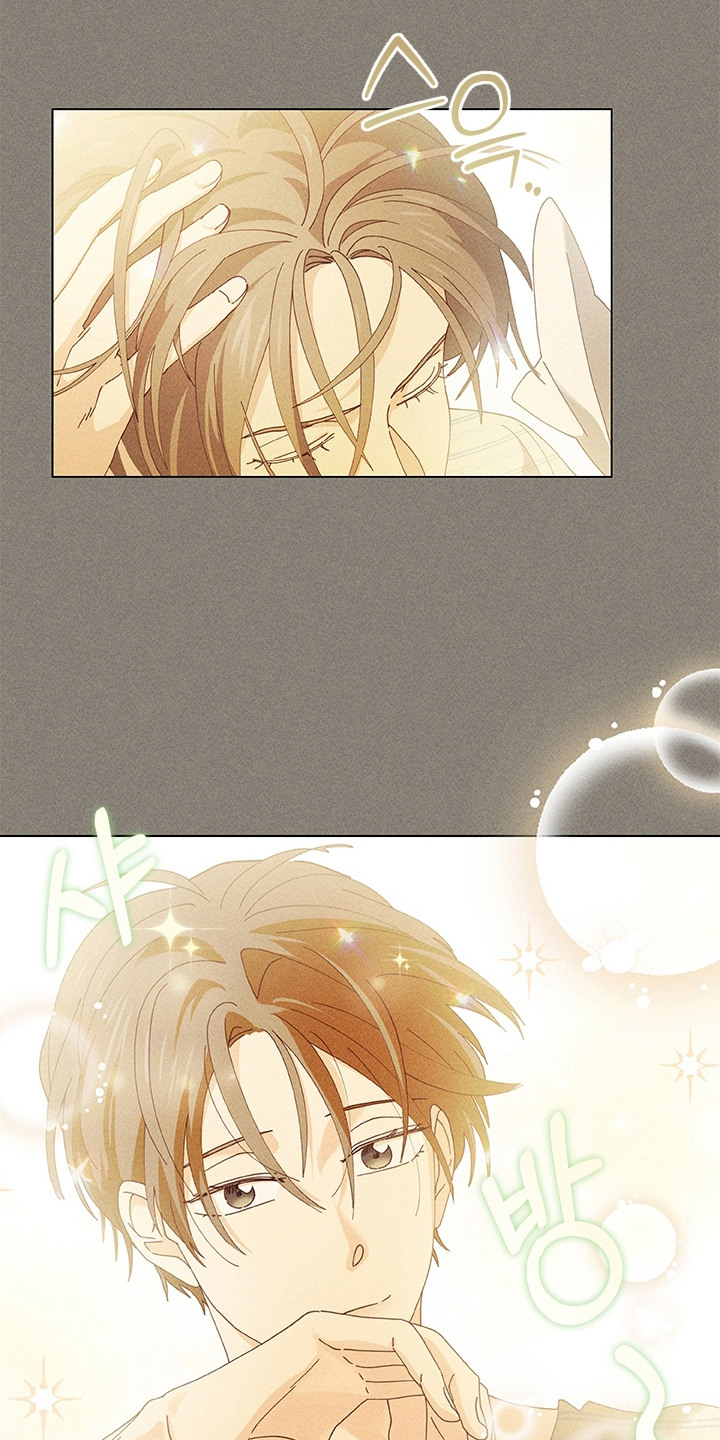 都市美男下乡记漫画,第14章：吃醋4图