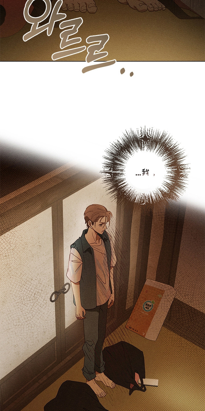 都市美男下乡记漫画,第15章：闹别扭3图