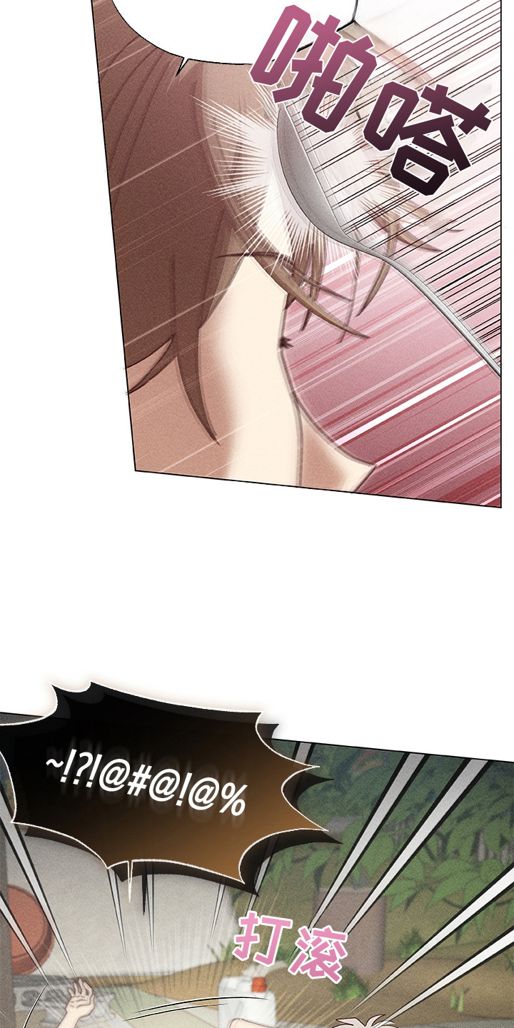 都市美男下乡记漫画,第2章：死气沉沉3图