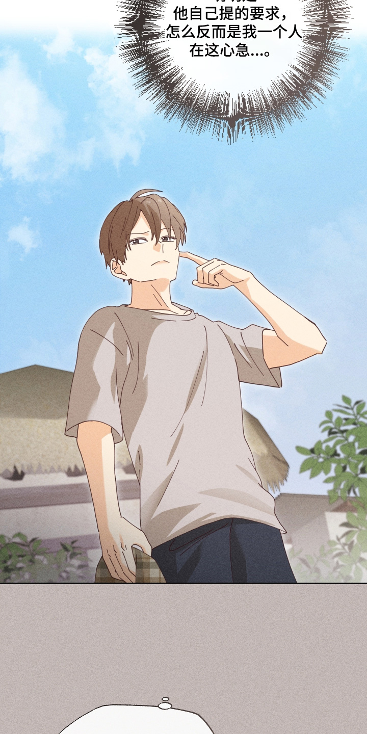 第22章：再也没有找我0