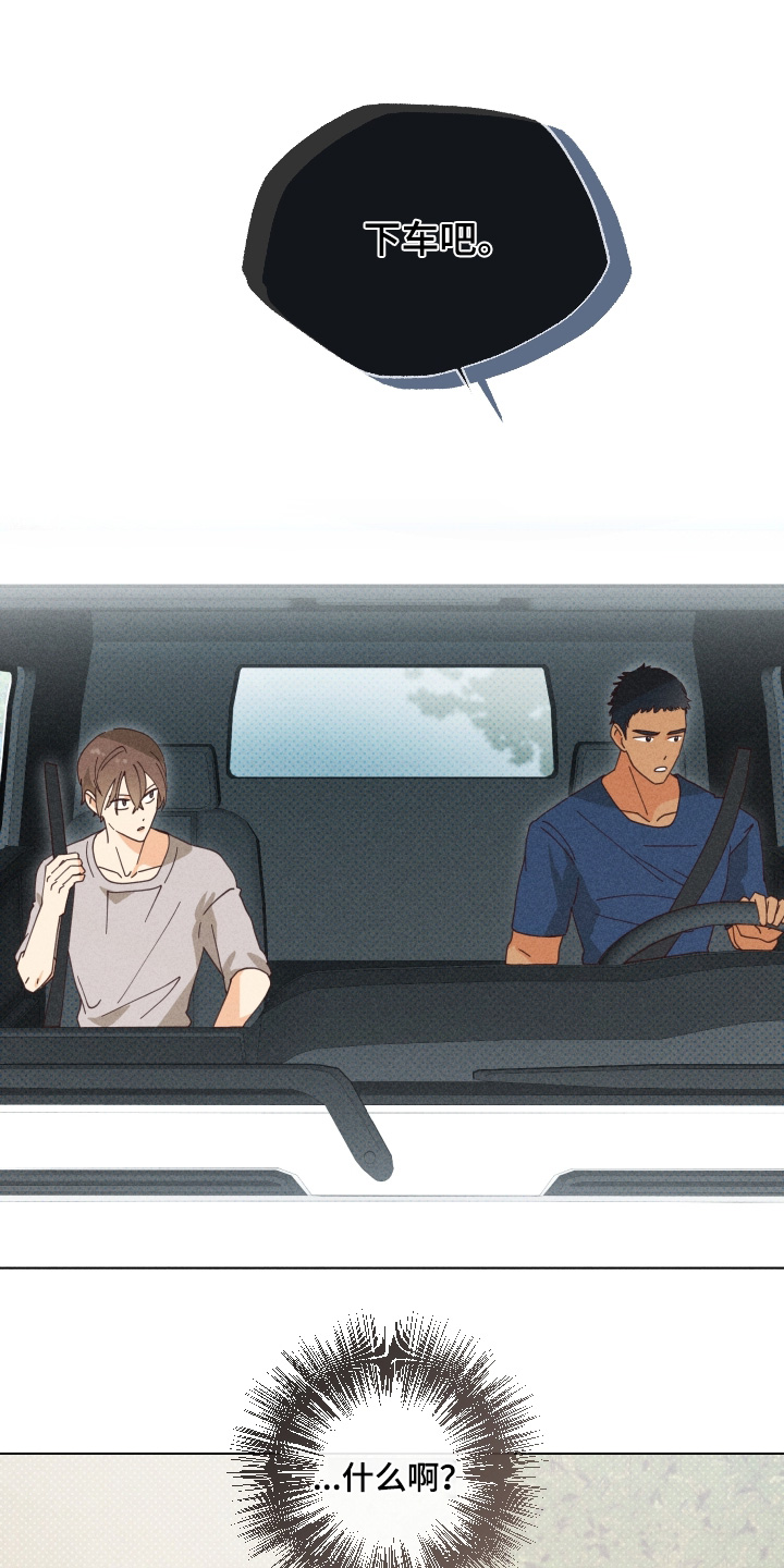 第22章：再也没有找我3