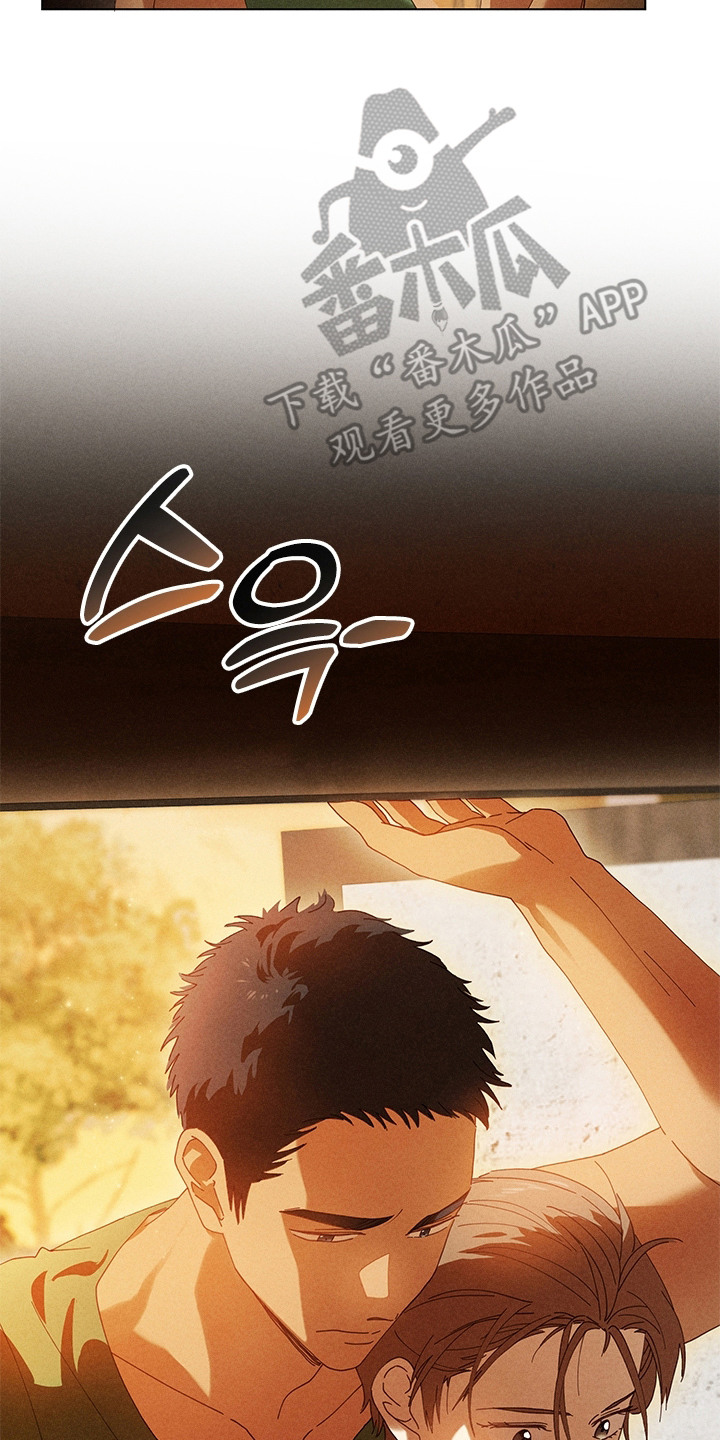 都市美男下乡记漫画,第15章：闹别扭5图