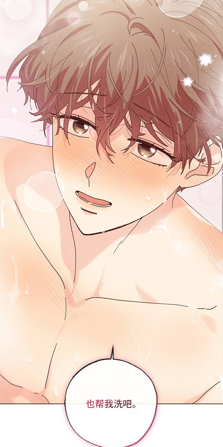 都市美男下乡记漫画,第18章：发酒疯4图