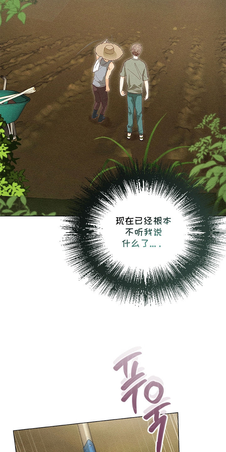 第7章：疯小子3