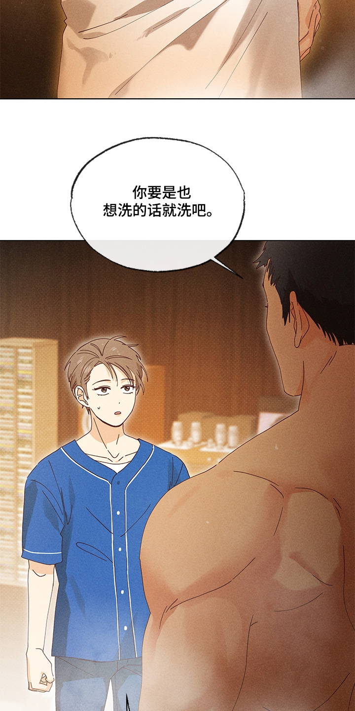 第25章：还算不错3