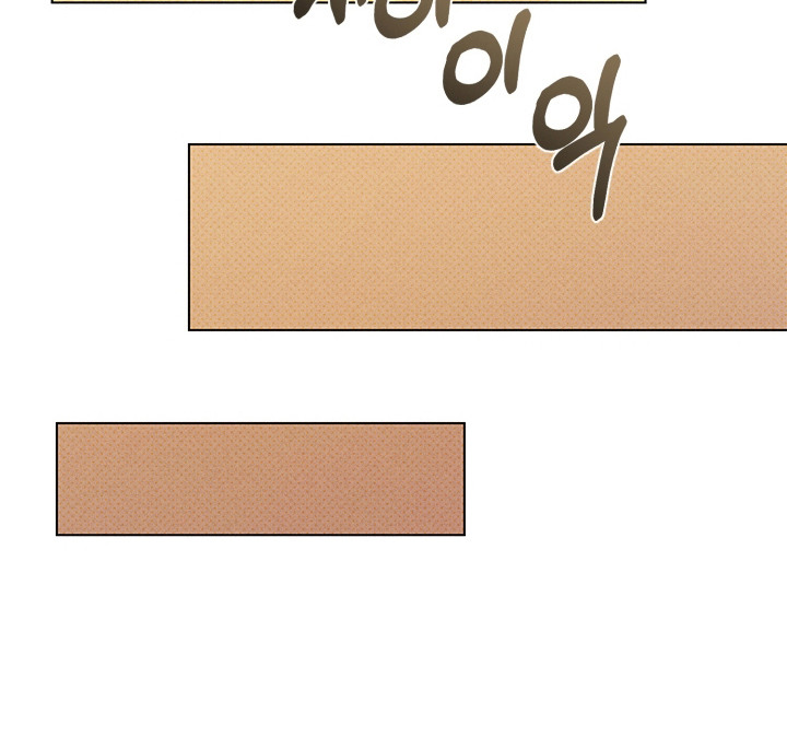 都市美男下乡记漫画,第15章：闹别扭4图