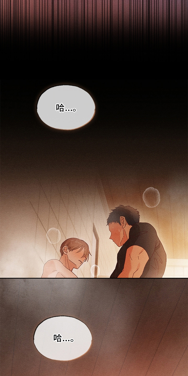 第19章：帮忙洗3