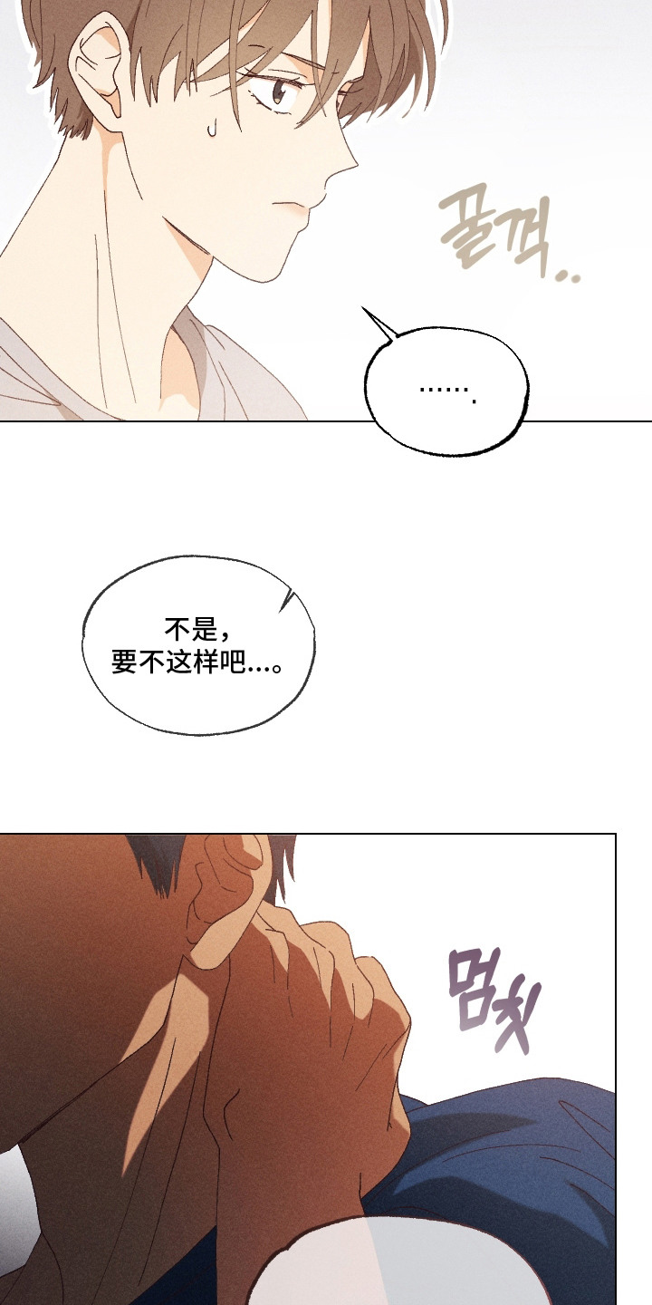 都市美男下乡记漫画,第21章：人气秘诀1图