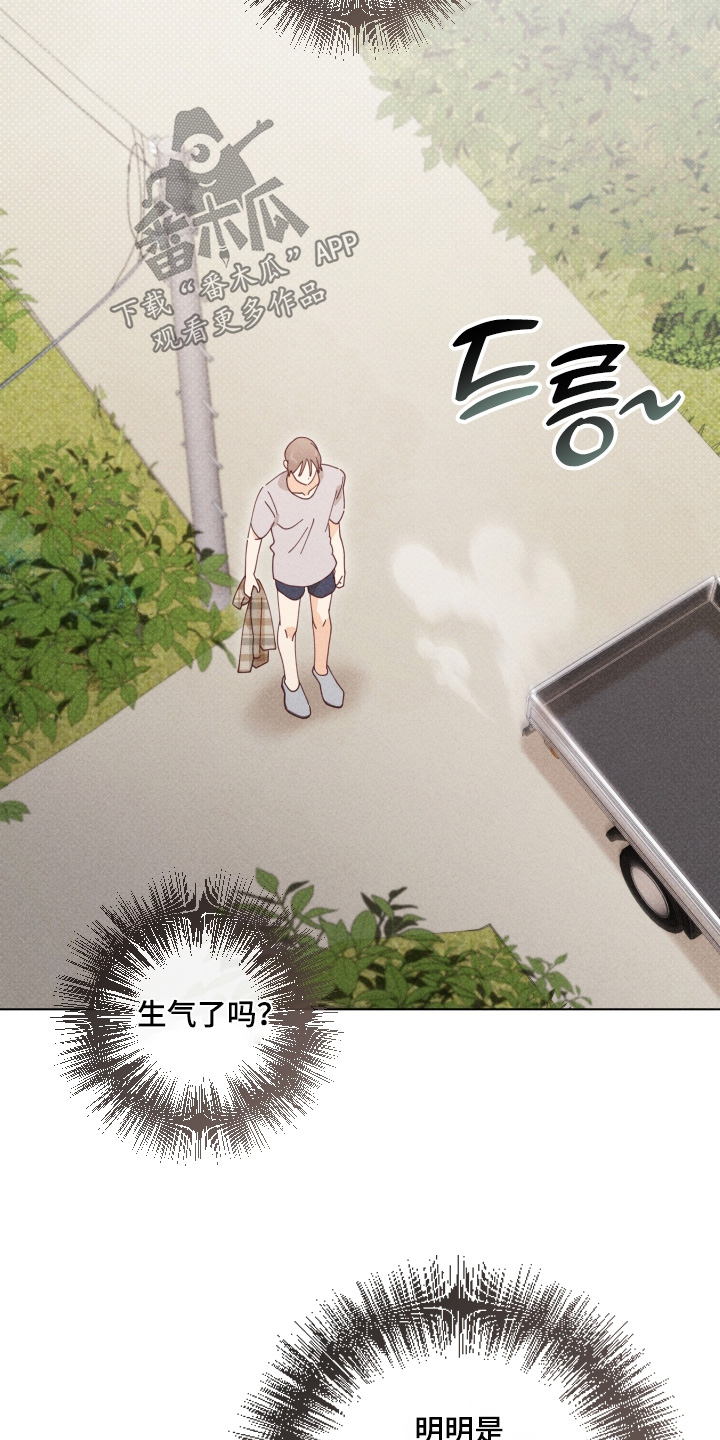 第22章：再也没有找我4