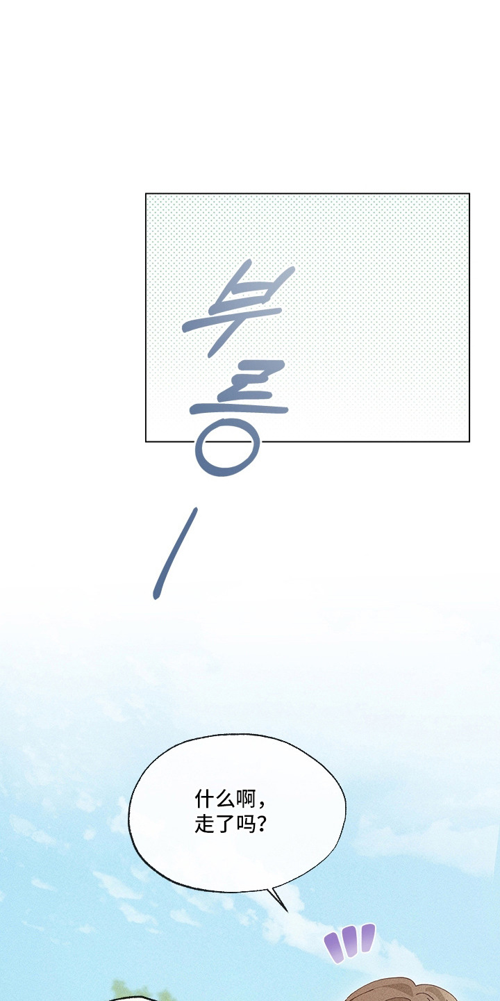 都市美男下乡记漫画,第13章：集镇1图