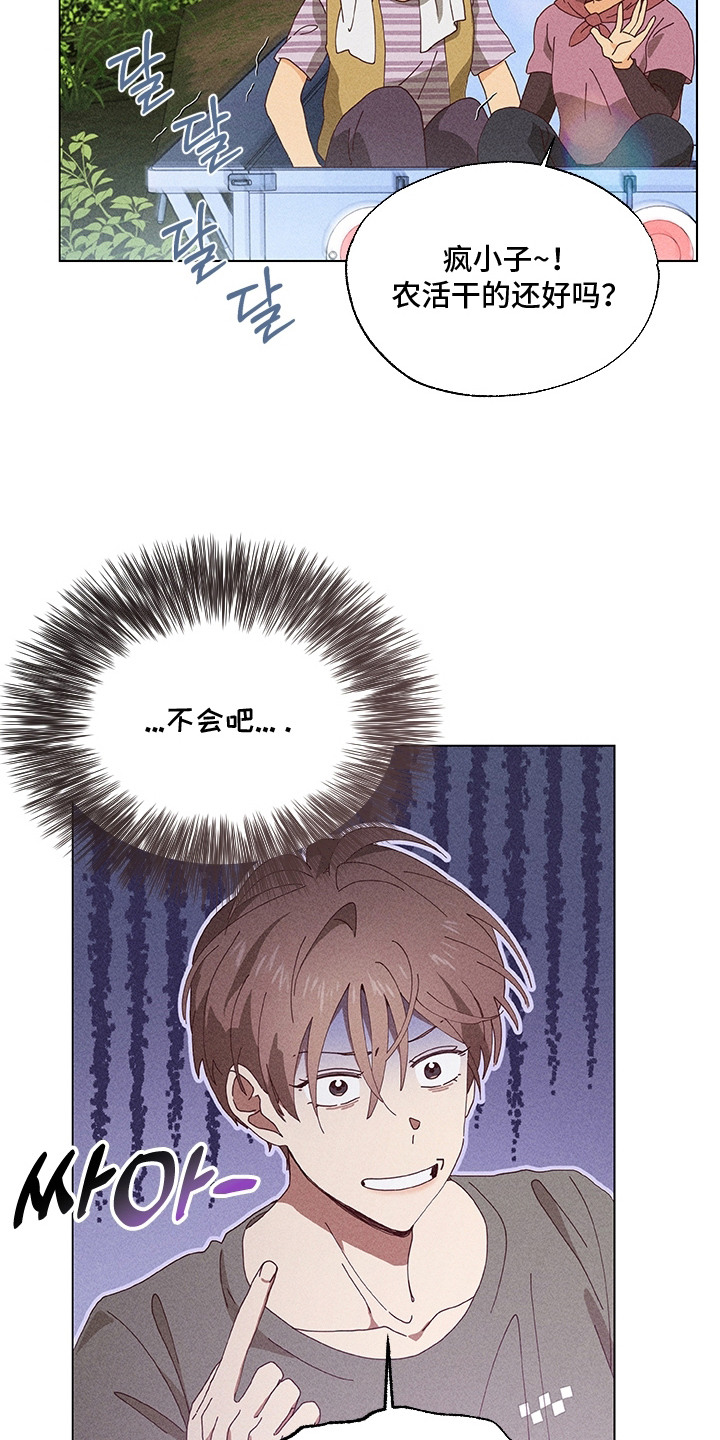 第7章：疯小子1