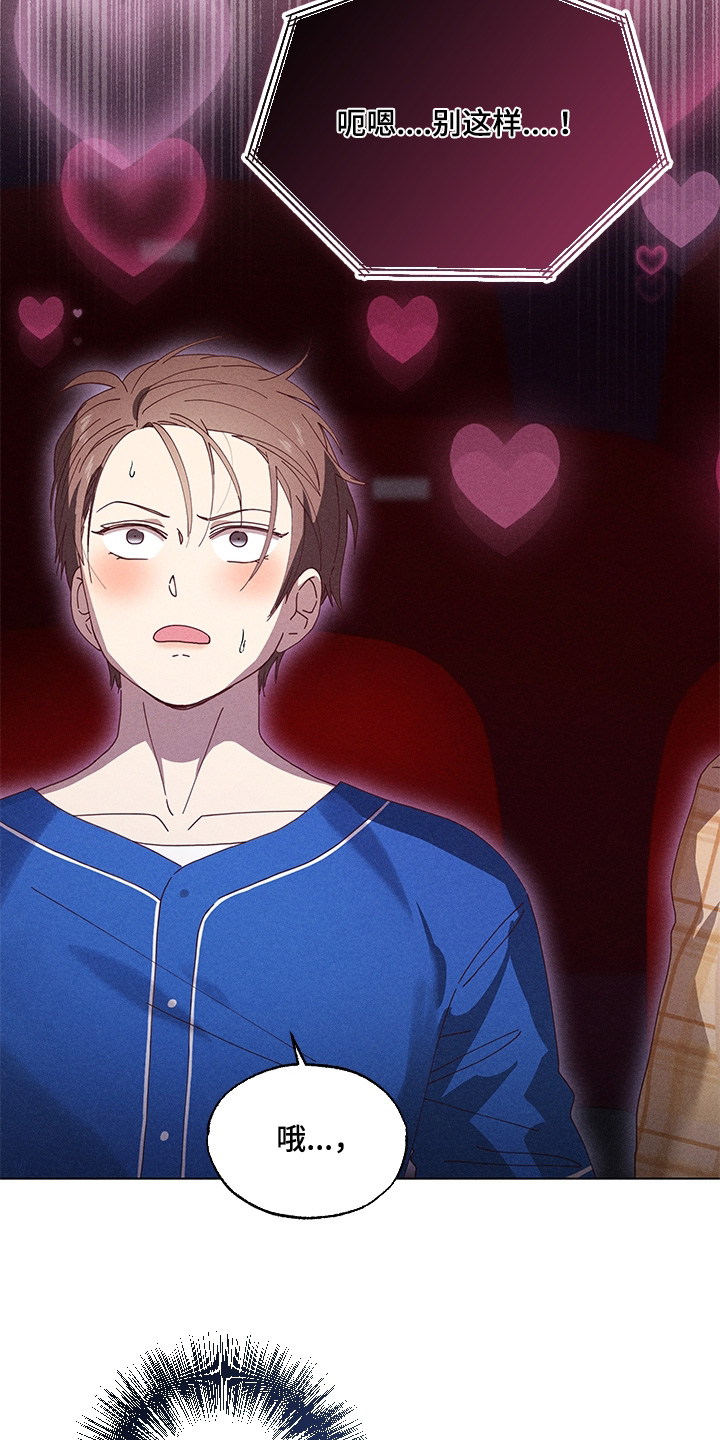 第25章：还算不错3