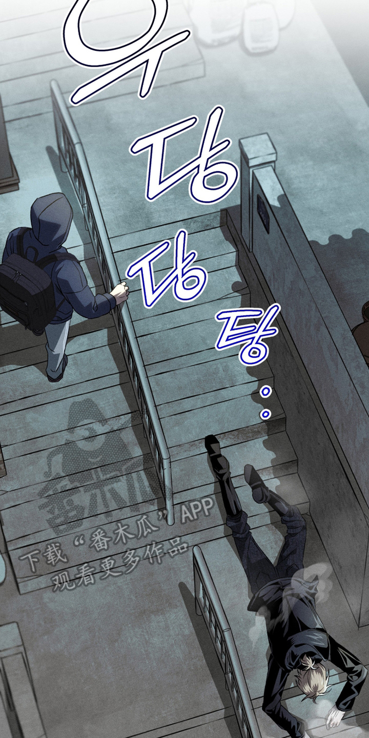 旧痕之下漫画,第2章：没有想法1图