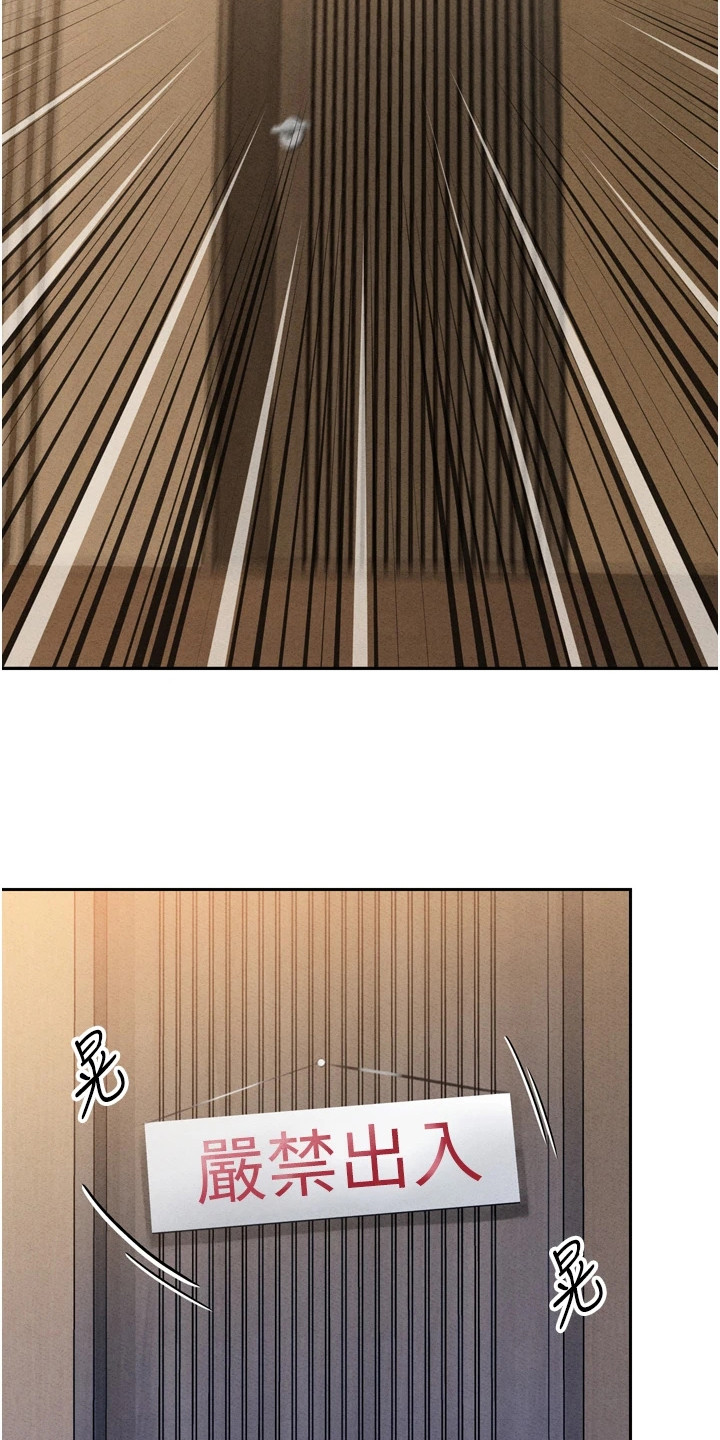 第6章：落荒而逃4