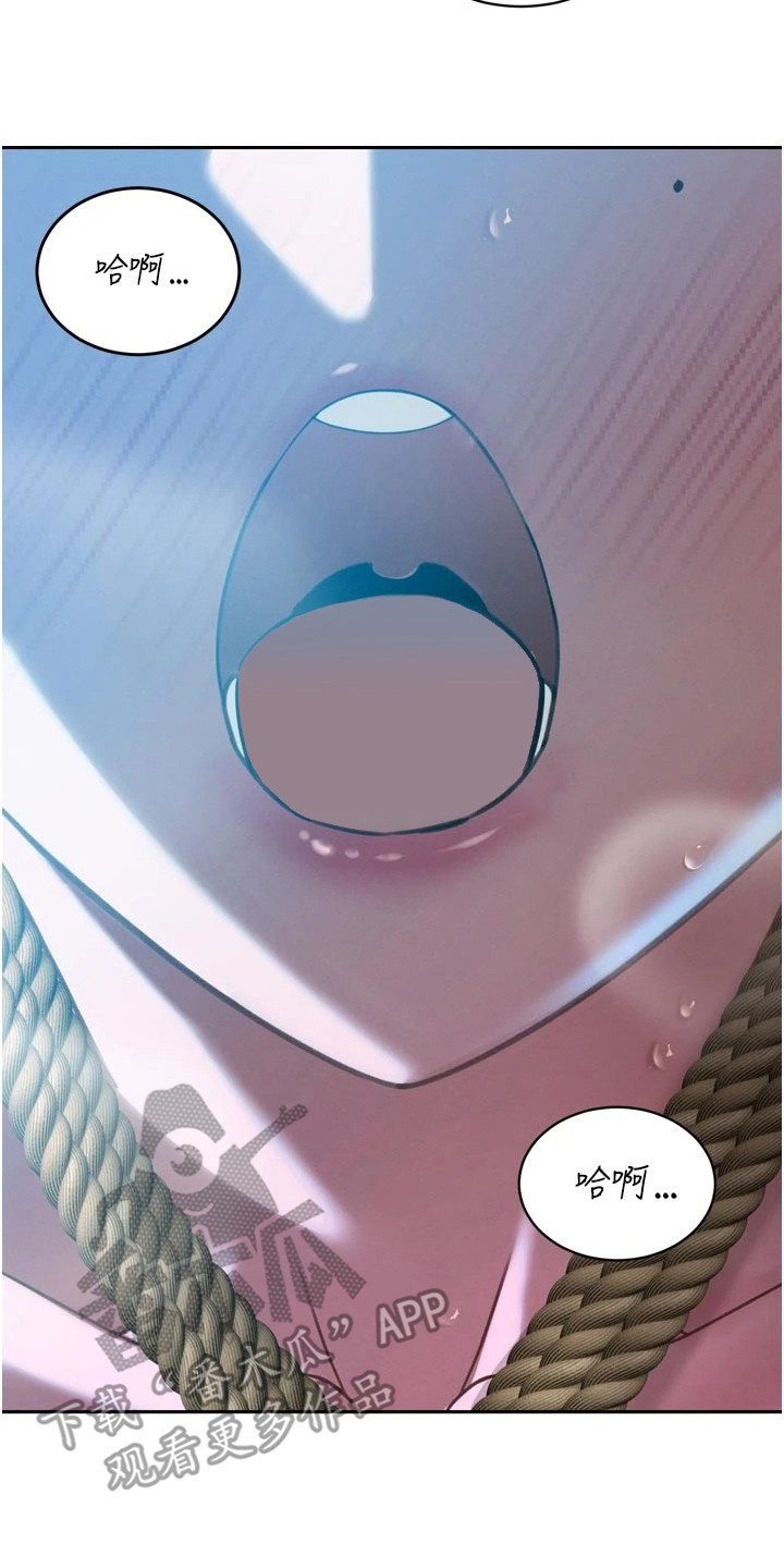 隐退的暴君漫画,第32章：做出选择1图