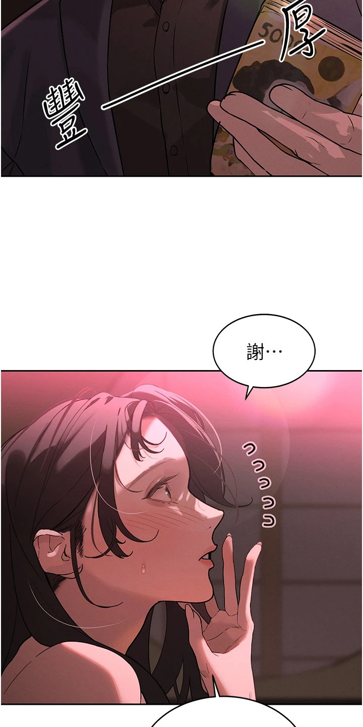 隐退的暴君漫画,第1章：压迫感3图