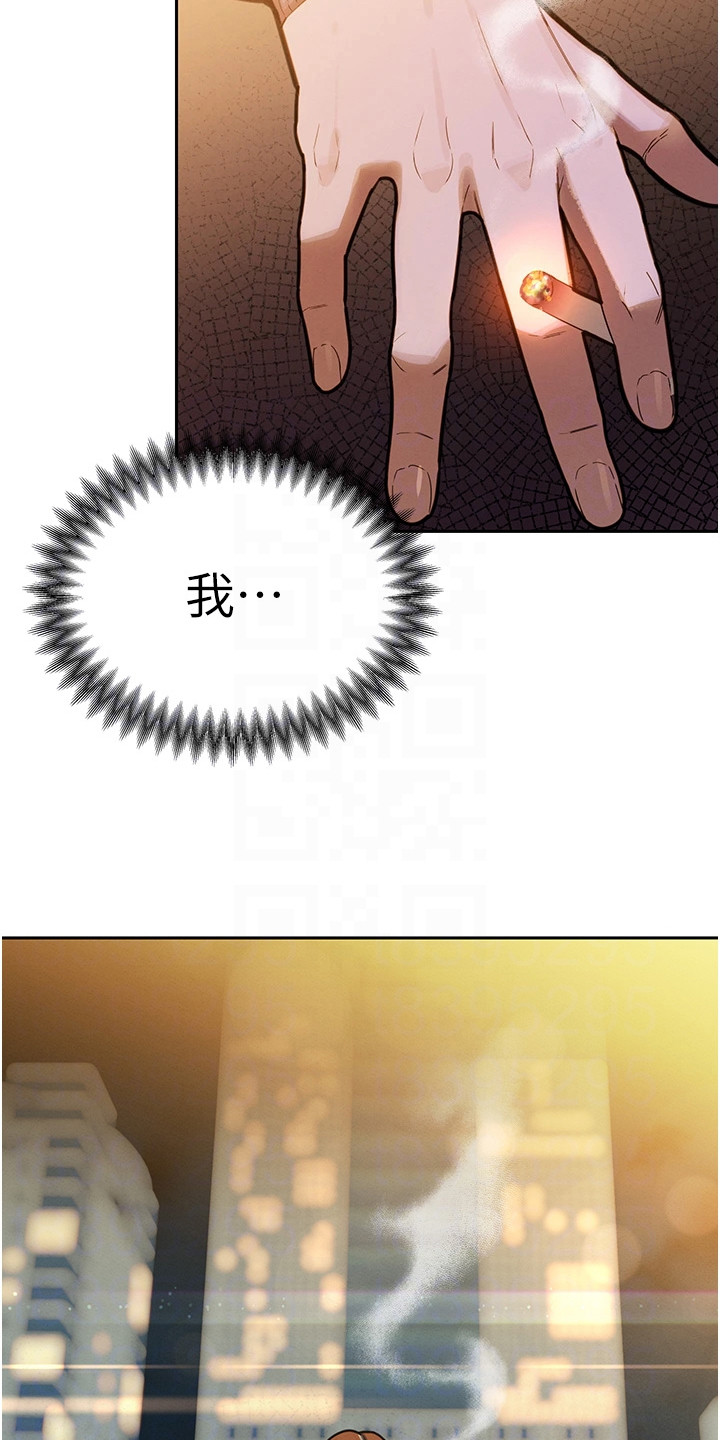 隐退的暴君漫画,第10章：是个垃圾2图