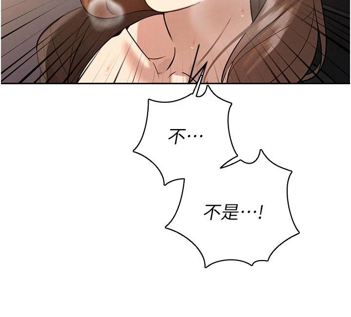 隐退的暴君漫画,第19章：人心难测1图