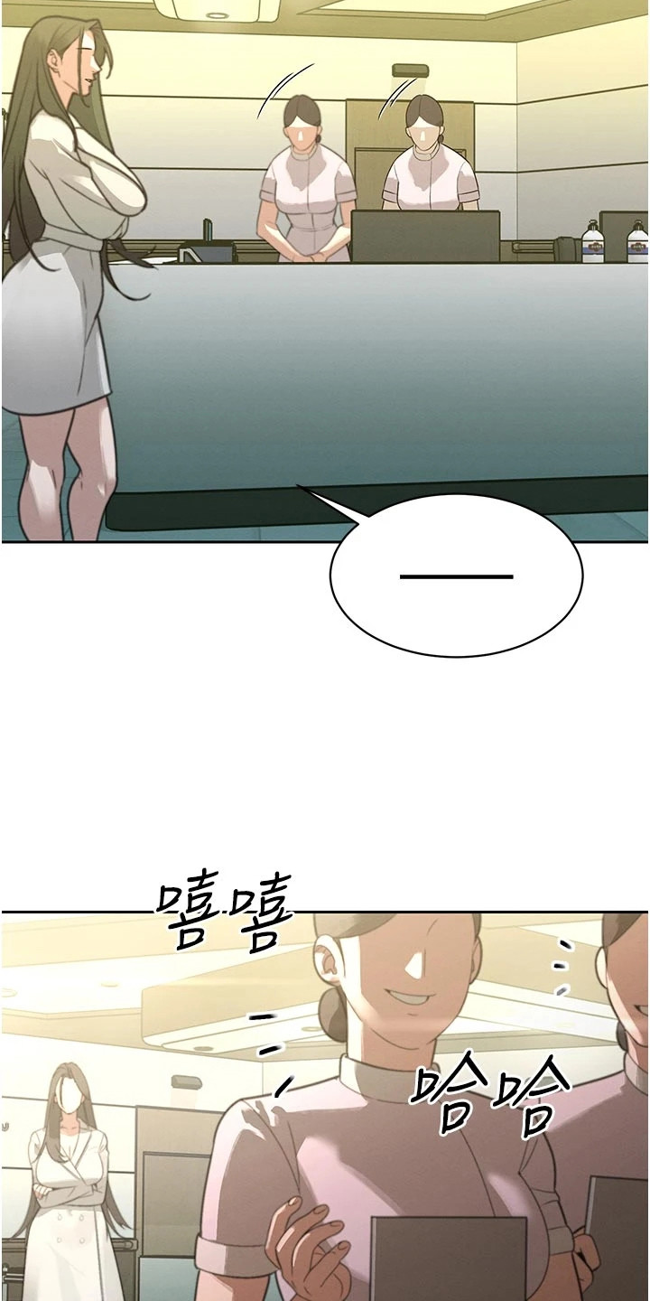 隐退的暴君漫画,第18章：正是我要的4图