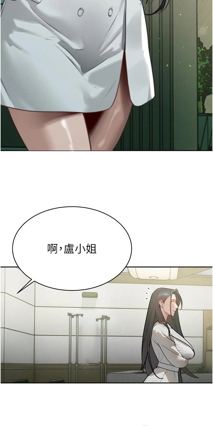 隐退的暴君漫画,第18章：正是我要的1图