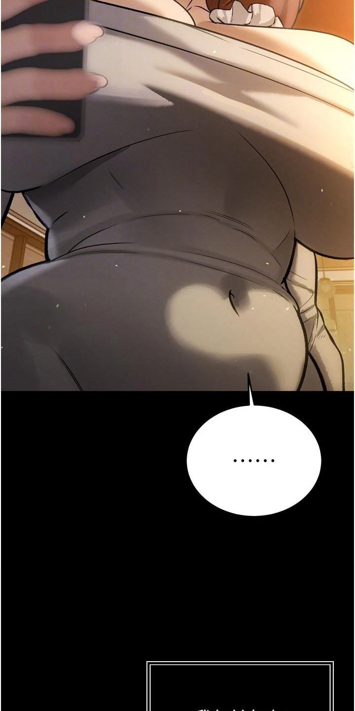 隐退的暴君漫画,第23章：目的5图