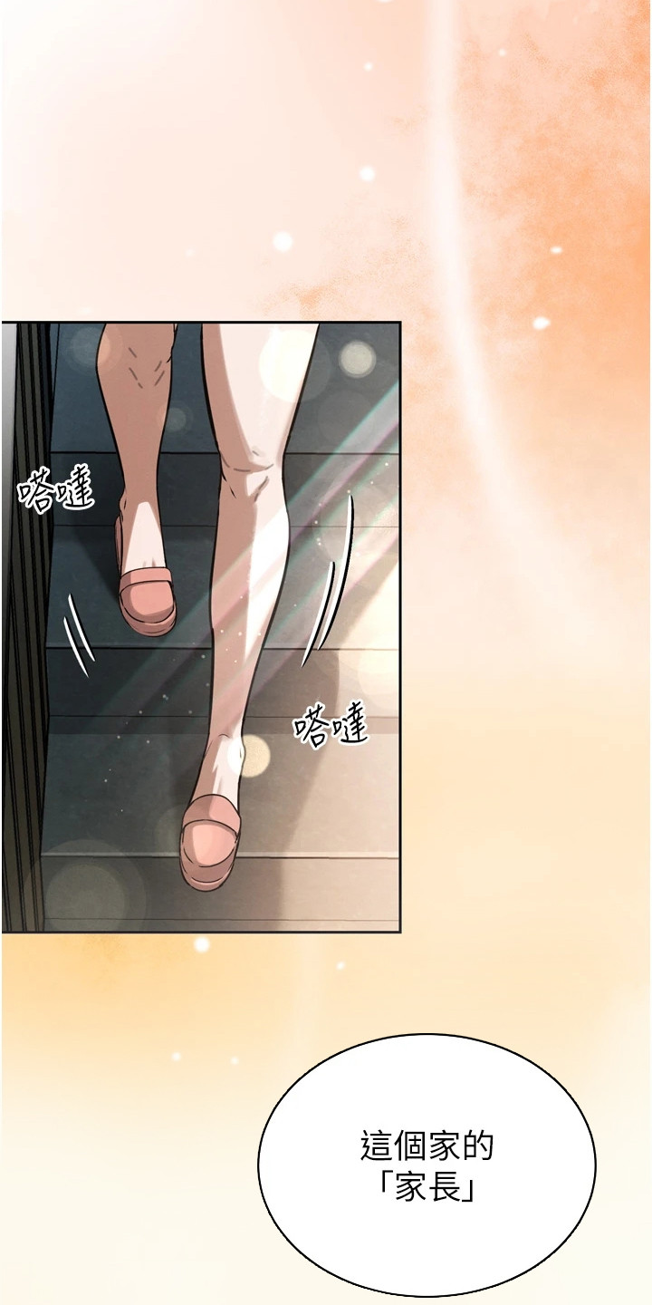 隐退的暴君漫画,第5章：暴君的儿媳们5图