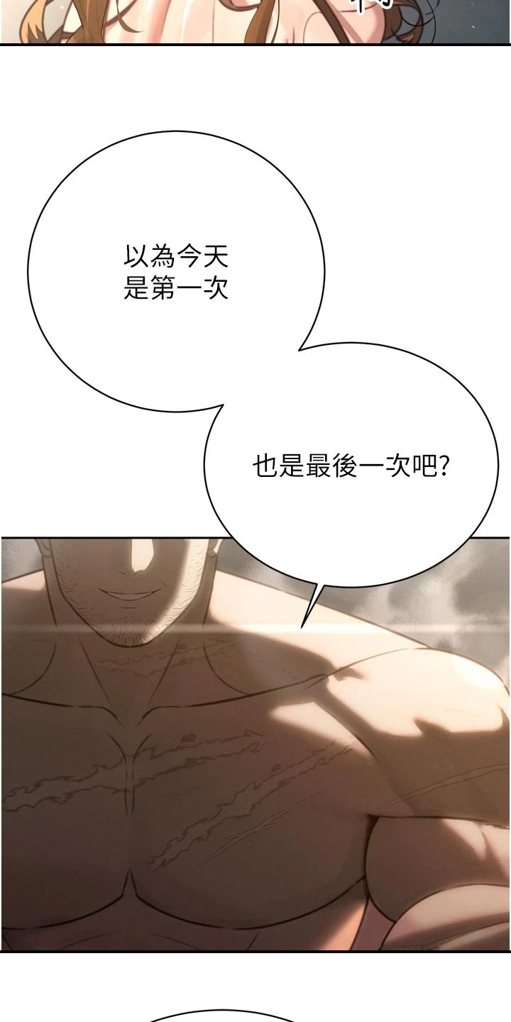 隐退的暴君漫画,第22章：假聪明2图