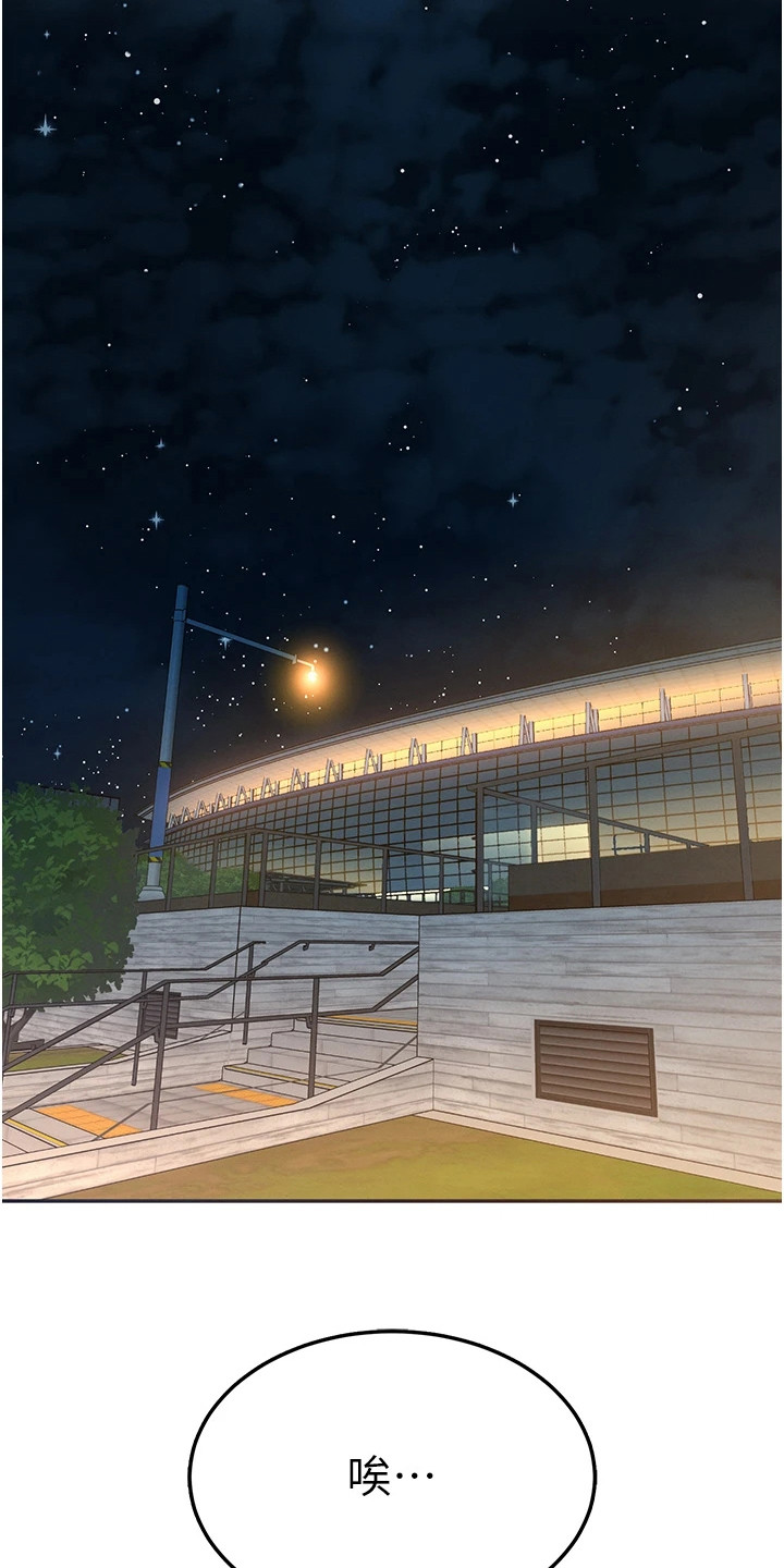 隐退的暴君漫画,第10章：是个垃圾4图