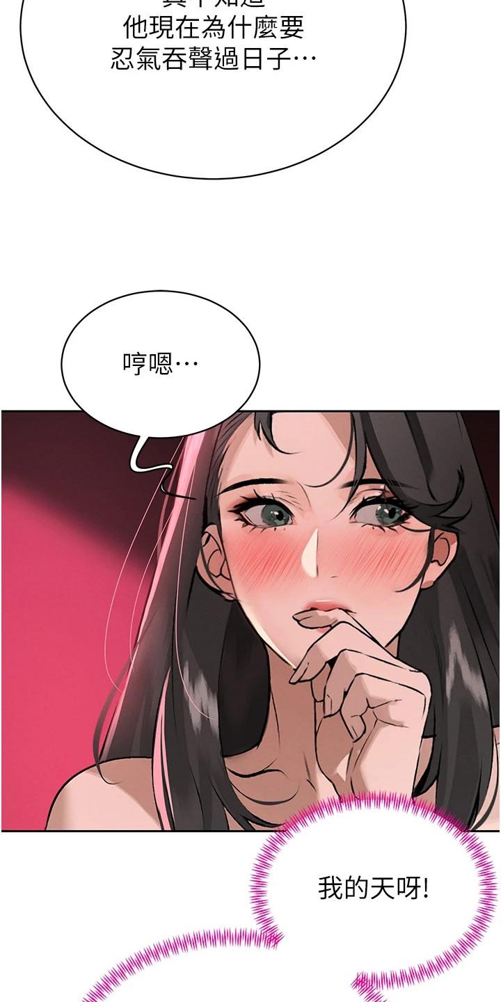 隐退的暴君漫画,第2章：疯狂黄牛3图