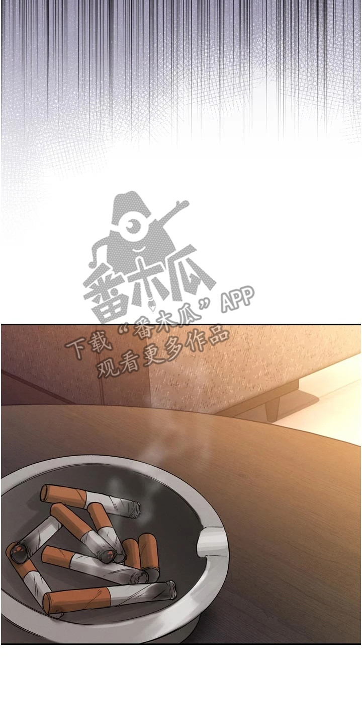 隐退的暴君漫画,第25章：气氛沉重4图