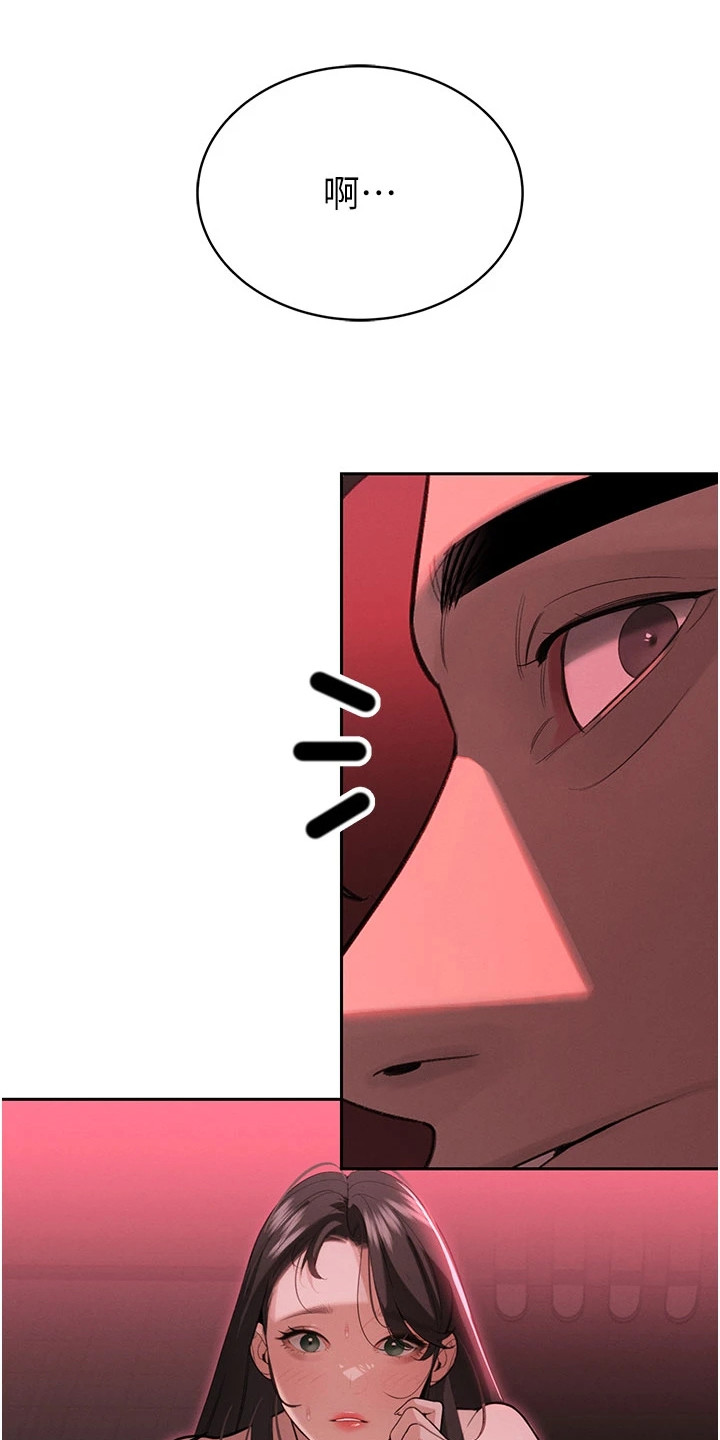 隐退的暴君漫画,第1章：压迫感4图