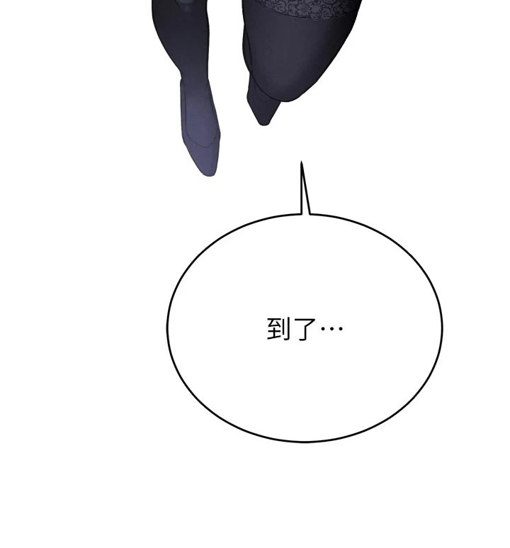 隐退的暴君漫画,第34章：无法思考5图