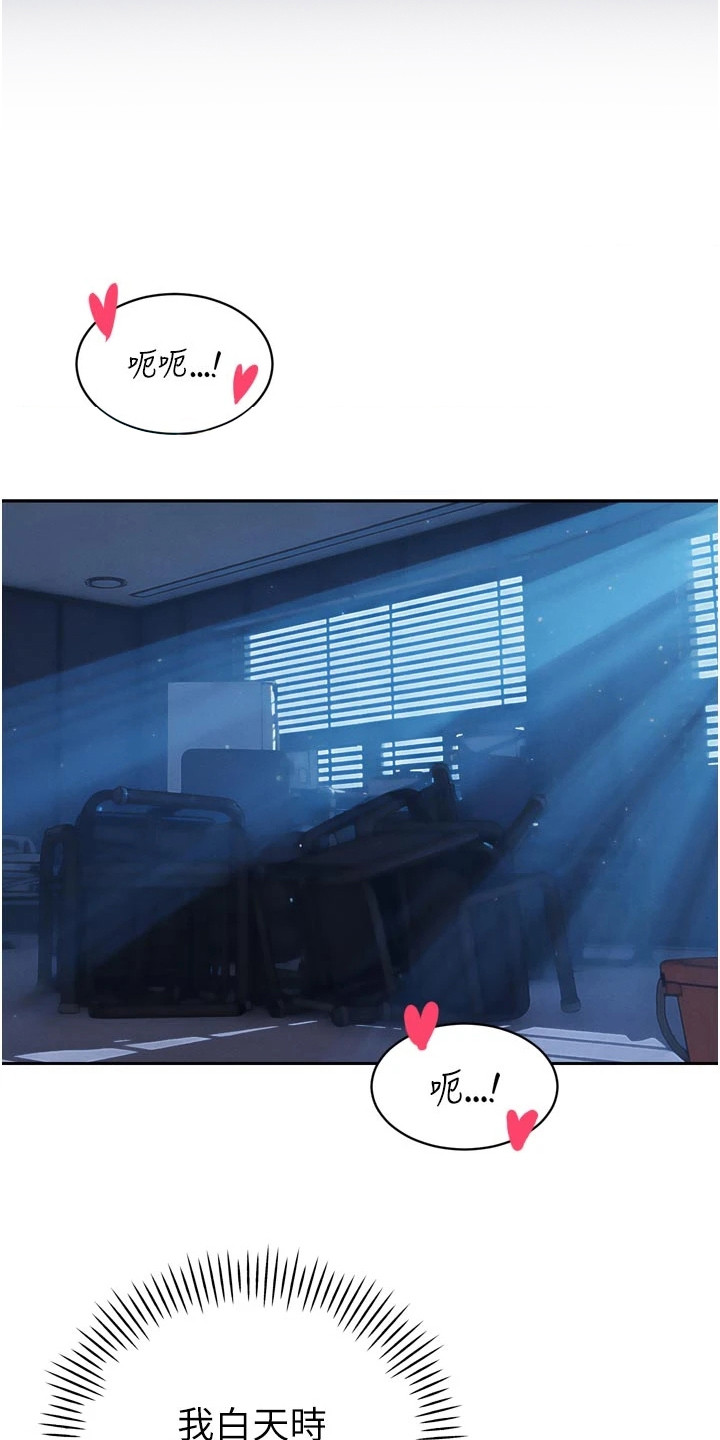 隐退的暴君漫画,第33章：屈辱2图