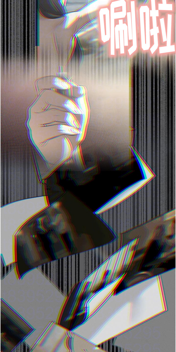 隐退的暴君漫画,第32章：做出选择5图