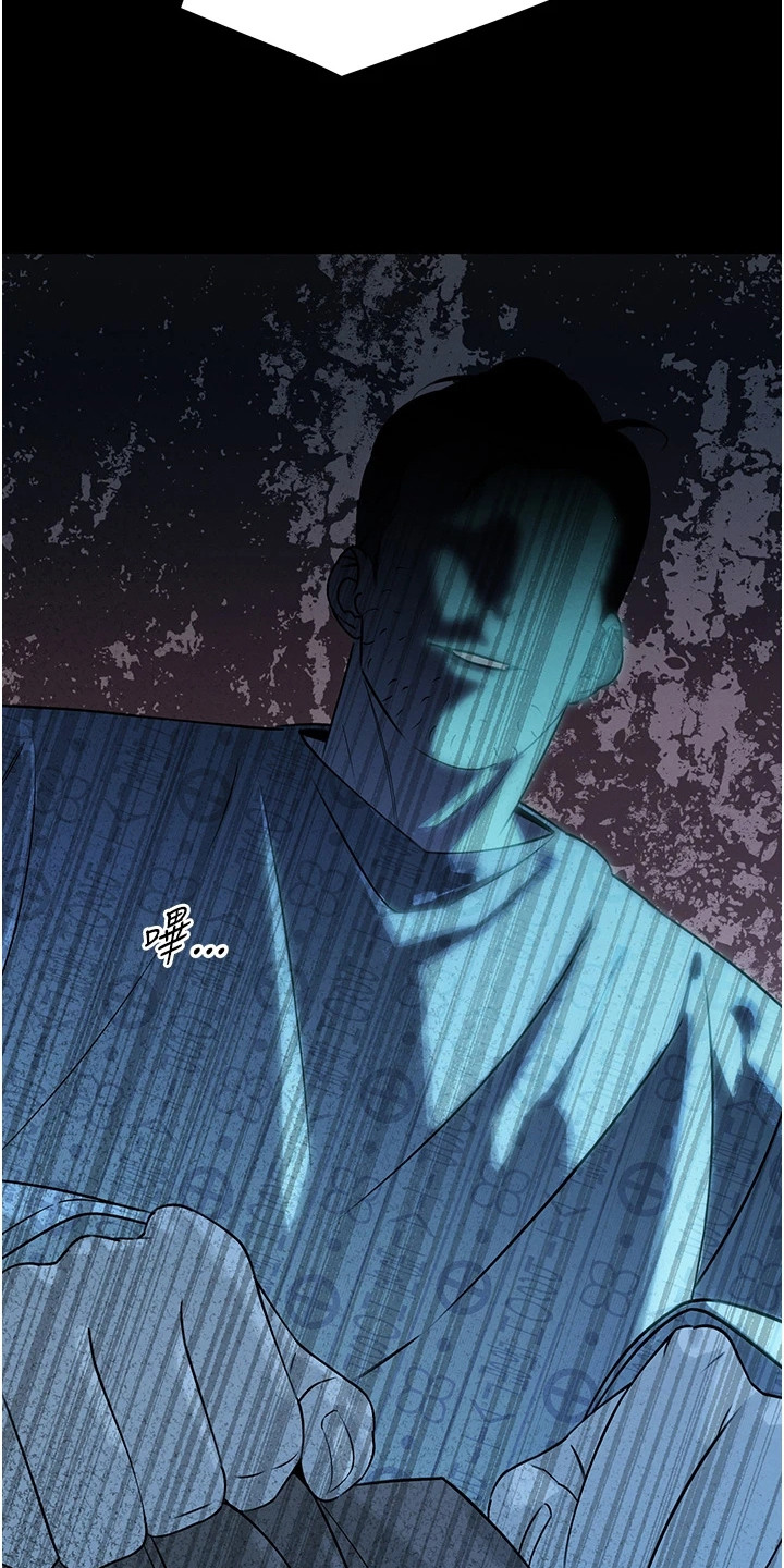 隐退的暴君漫画,第16章：展开调查5图