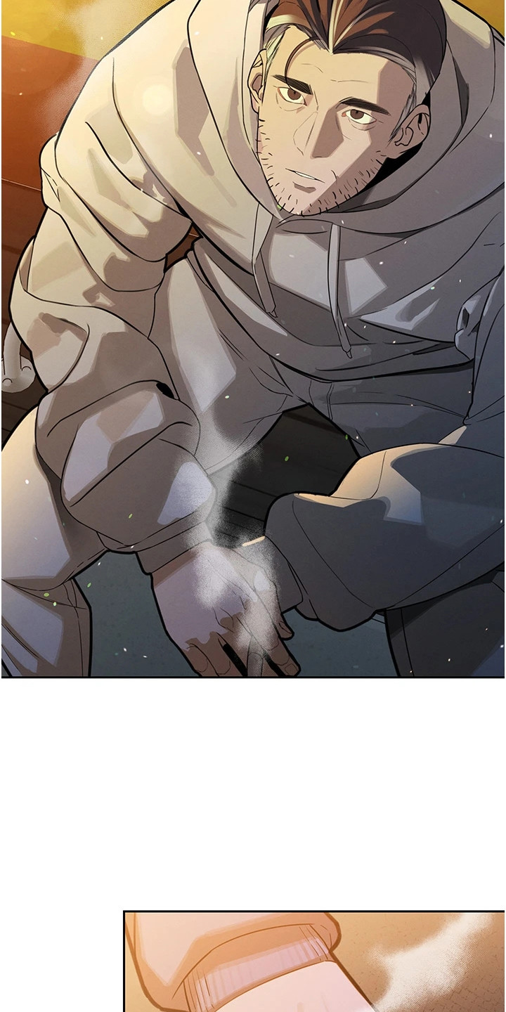 隐退的暴君漫画,第10章：是个垃圾1图