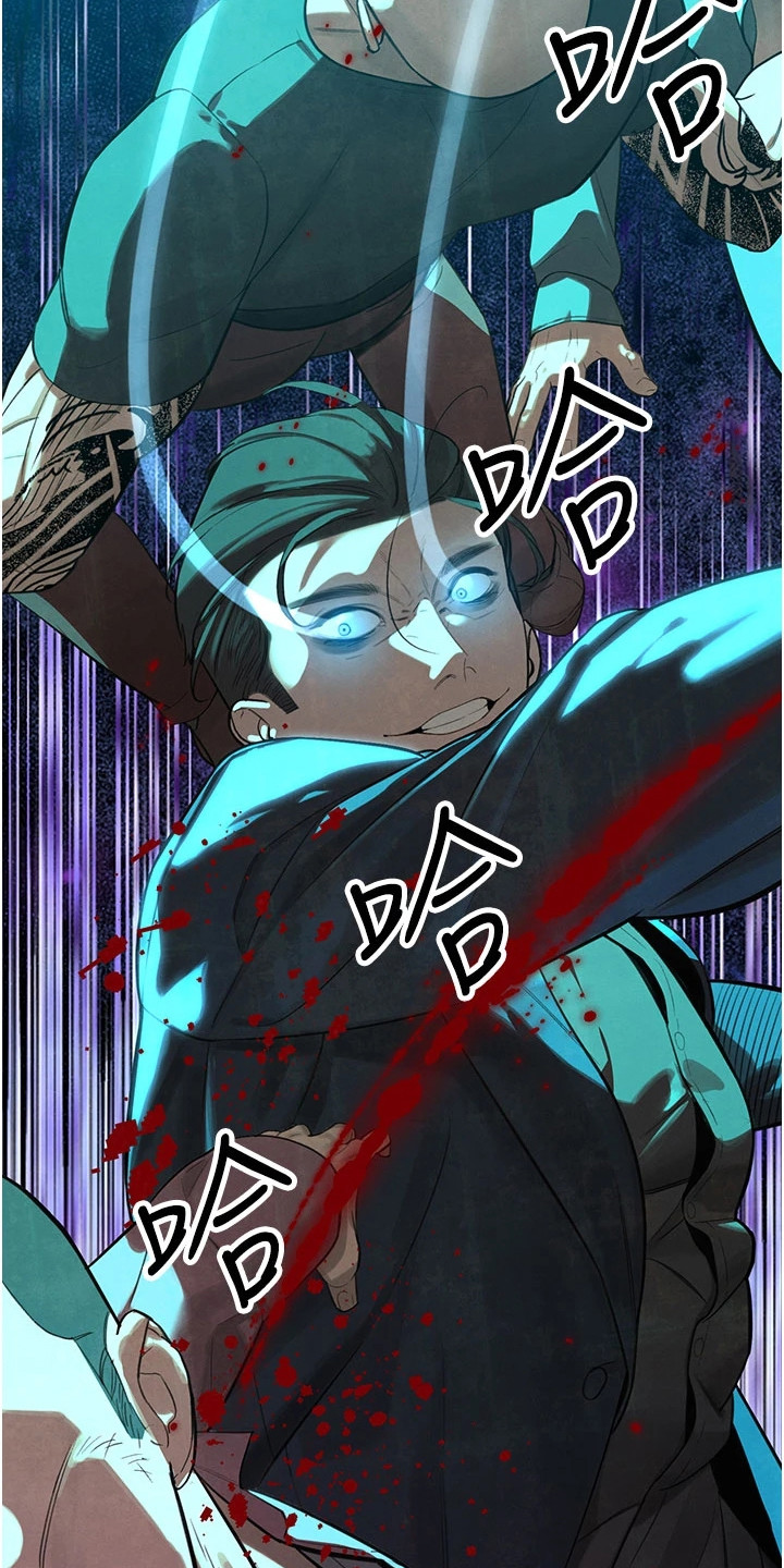 隐退的暴君漫画,第2章：疯狂黄牛4图