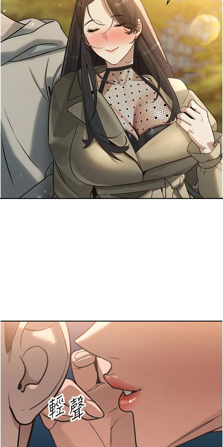 隐退的暴君漫画,第12章：给予安慰1图